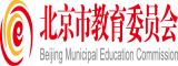 日本大肥屄北京市教育委员会